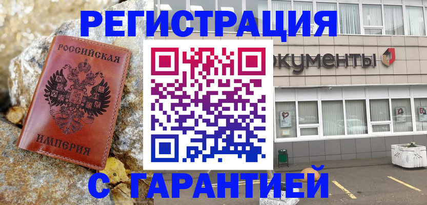 форма 3 в Надыме