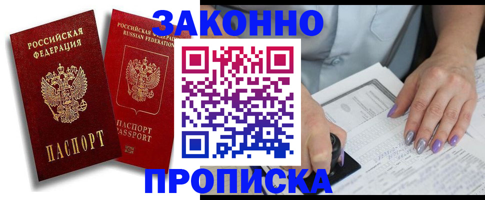 регистрация для школы в Надыме