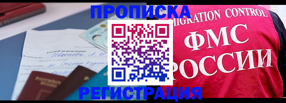 форма 3 в Надыме